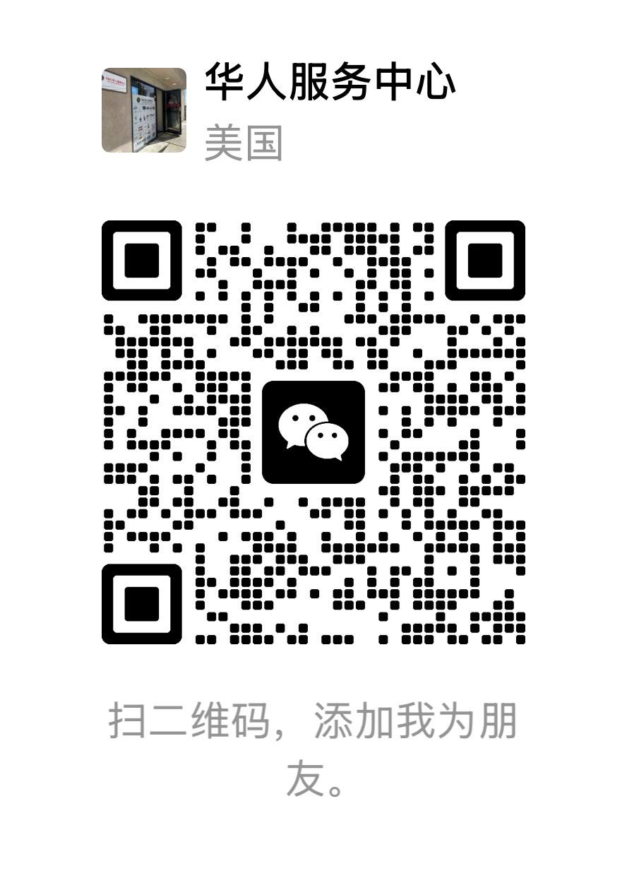 微信二维码
